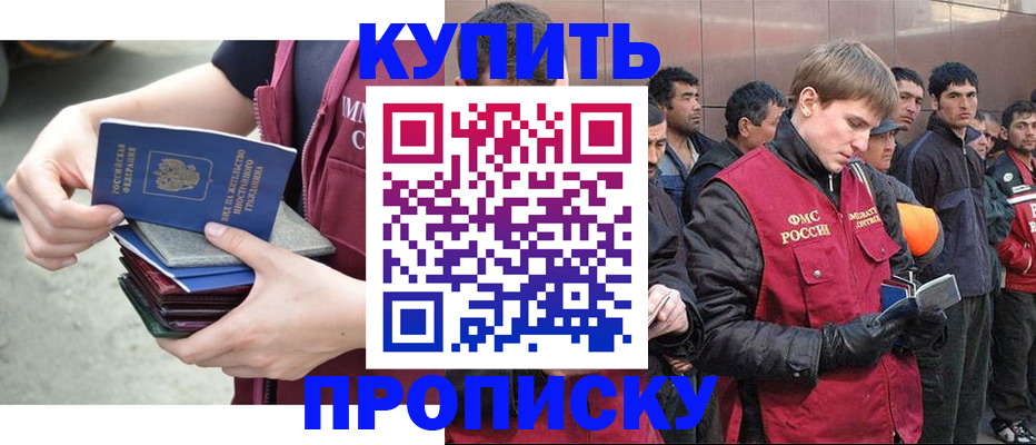регистрация в Обояни