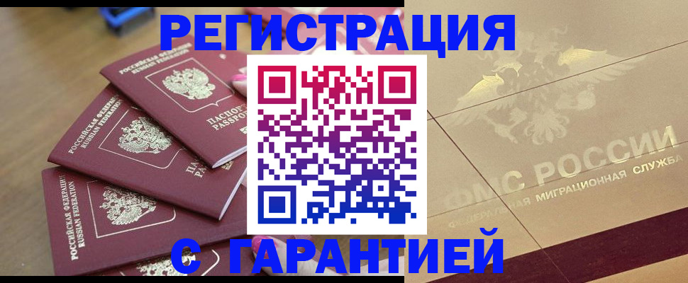 пропишу в квартире в Обояни